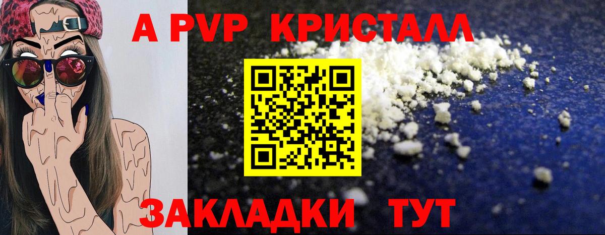 А ПВП  Alfa_PVP мука  Кандалакша  Вход с VPN  Alpha-PVP СК КРИС  Alpha PVP СК 