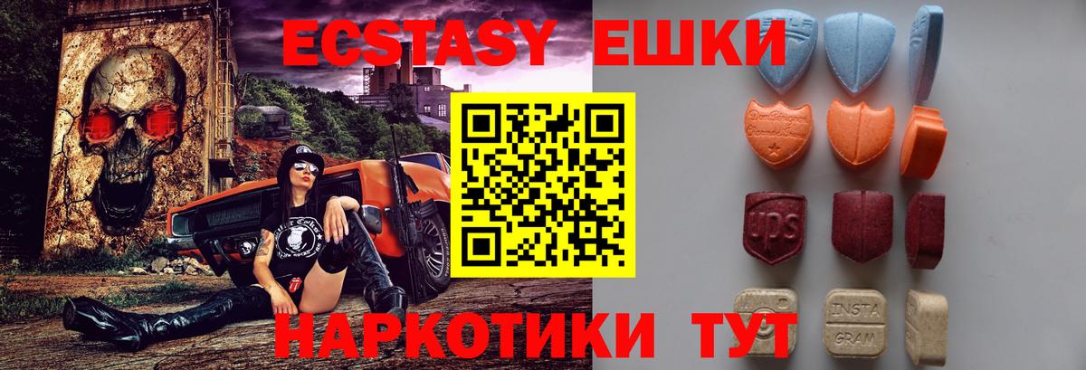 Экстази Дубай Кандалакша