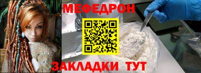 альфа пвп Комсомольск-на-Амуре