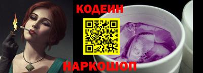 альфа пвп Комсомольск-на-Амуре
