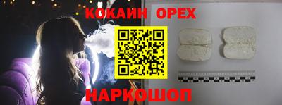 героин Конаково