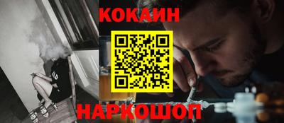 прущий лед Кингисепп