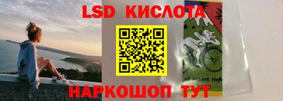 альфа пвп Комсомольск-на-Амуре