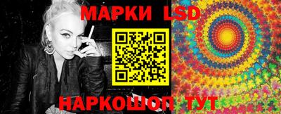 прущий лед Кингисепп