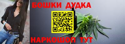 героин Конаково