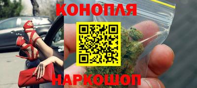 героин Конаково
