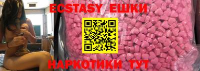 прущий лед Кингисепп