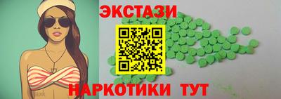 ГАЛЛЮЦИНОГЕННЫЕ ГРИБЫ Коммунар