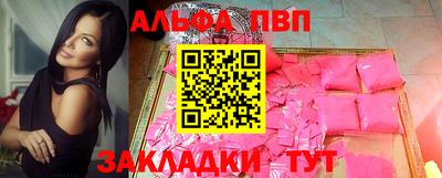прущий лед Кингисепп