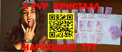 прущий лед Кингисепп
