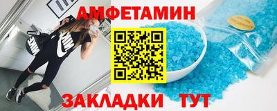 прущий лед Кингисепп