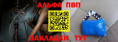 стаф Кимры