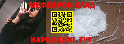 прущий лед Кингисепп