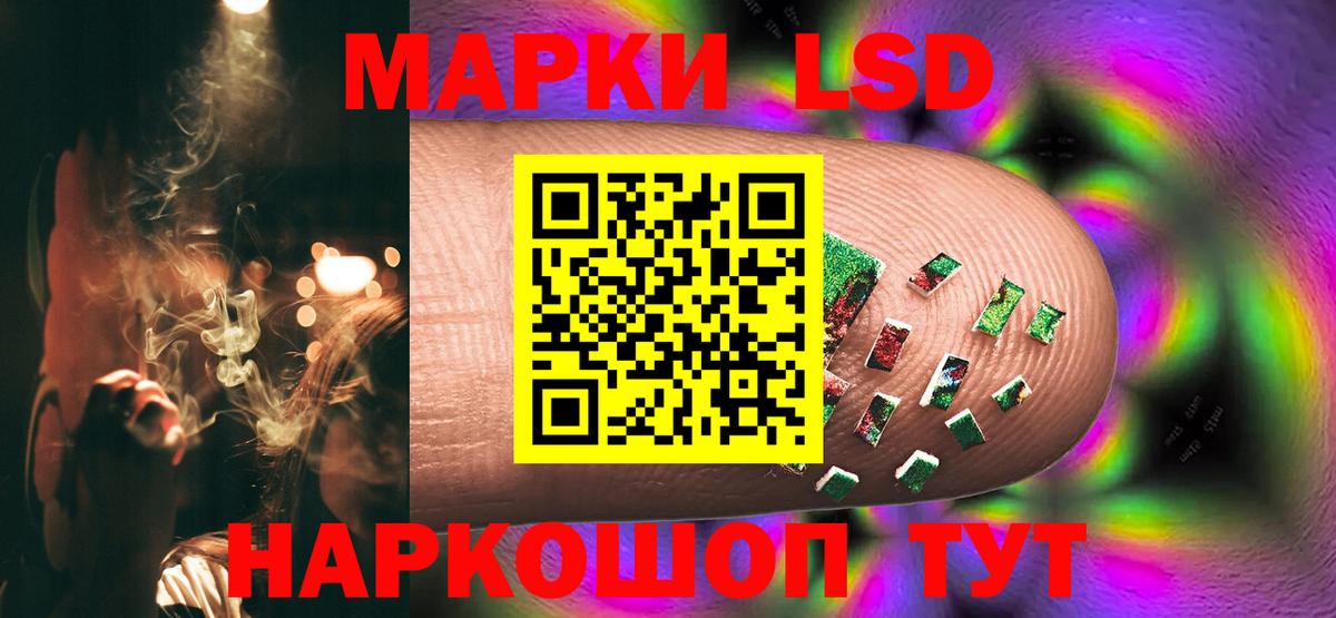 Кандалакша  LSD-25 экстази кислота  LSD-25 экстази ecstasy  Вход с VPN 