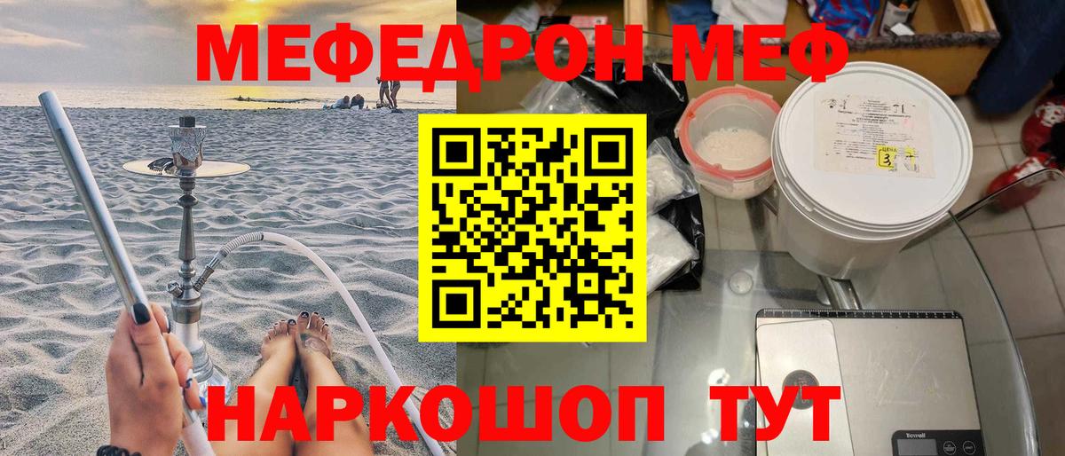 где найти наркотики  Меф мяу мяу  Вход с VPN  МЯУ-МЯУ  Кандалакша  МЯУ-МЯУ 4 MMC 