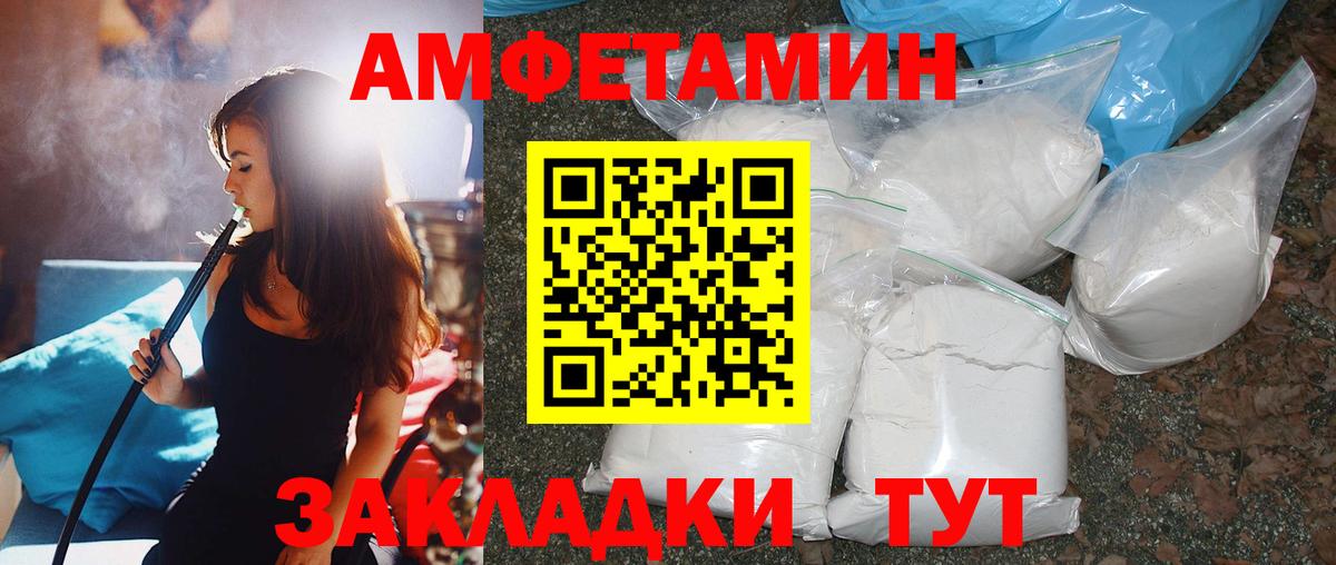 Метамфетамин винт  Метамфетамин винт  Кандалакша  Вход с VPN 