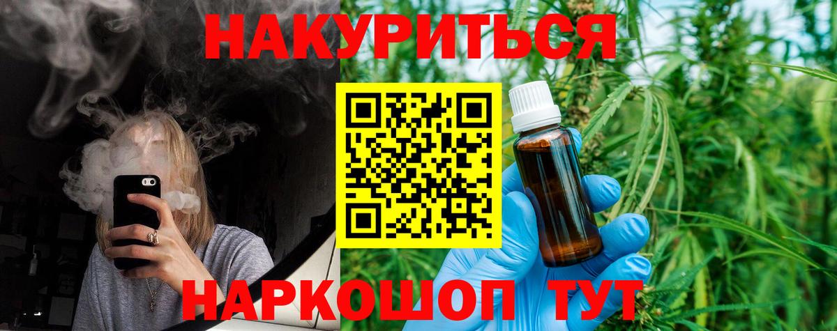 Купить наркотик  COCAIN  Кандалакша  Канабис  Вход с VPN  МЕФ кристаллы  ГАШ  Экстази 